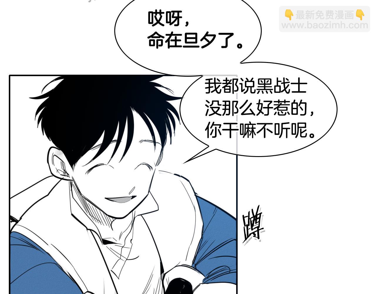 第86话 不留活口！69