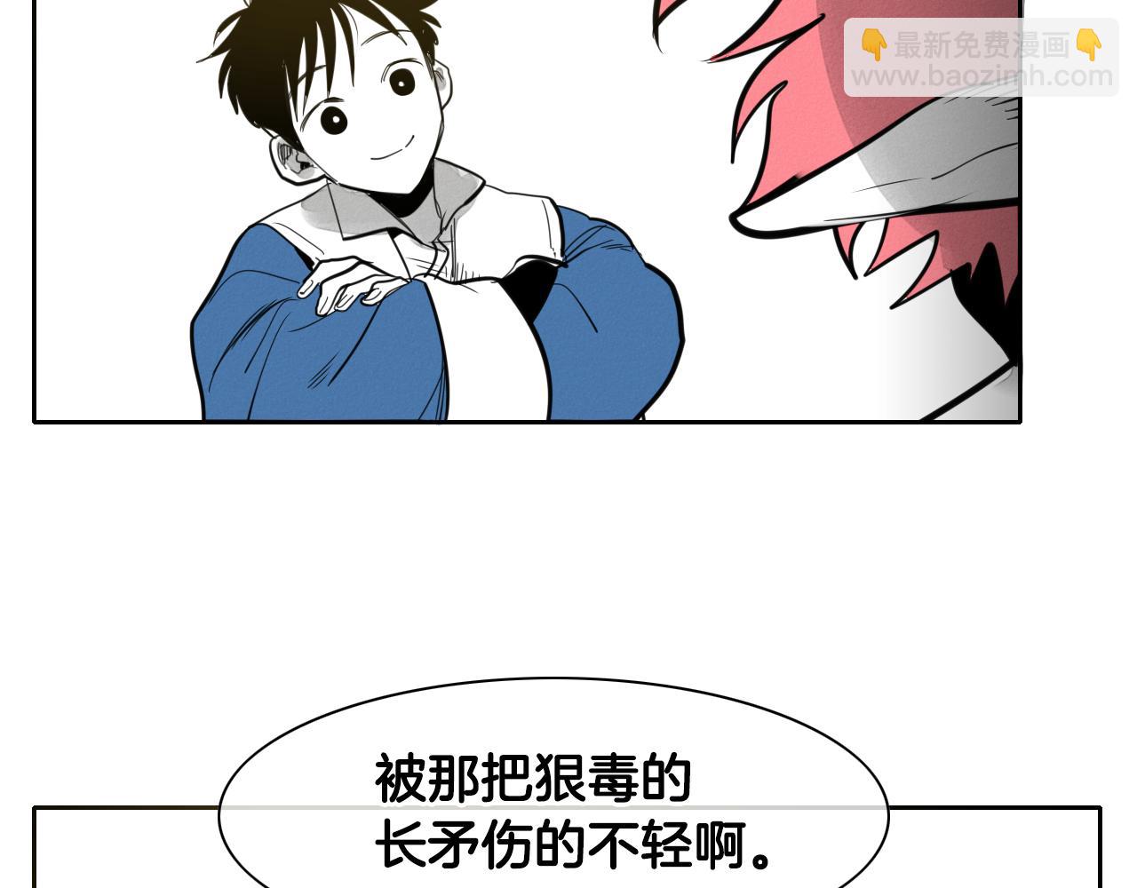 第86话 不留活口！77