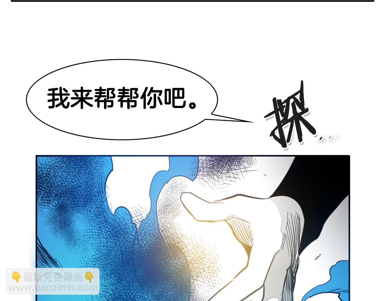 第86话 不留活口！79