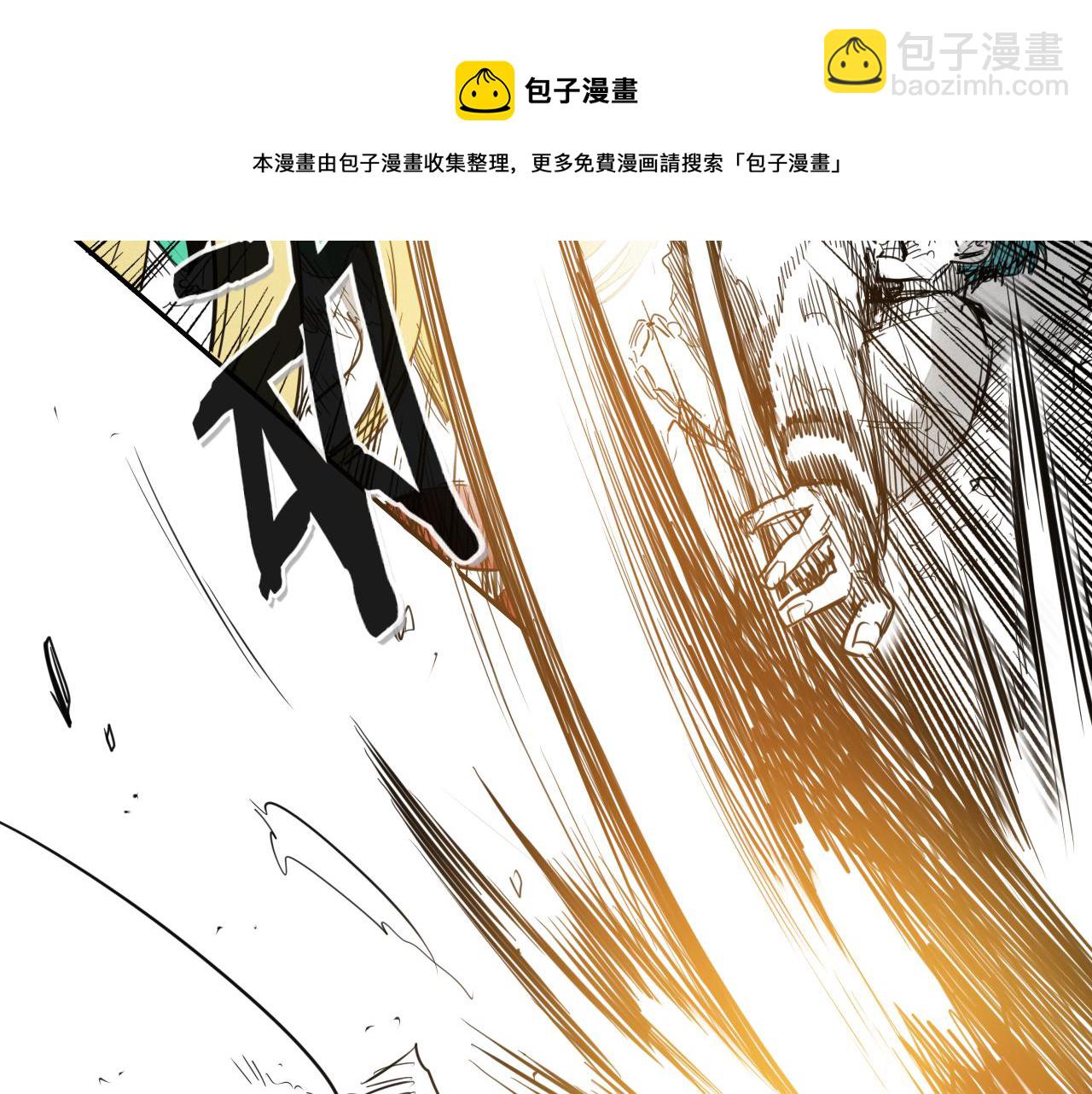 第86话 不留活口！84
