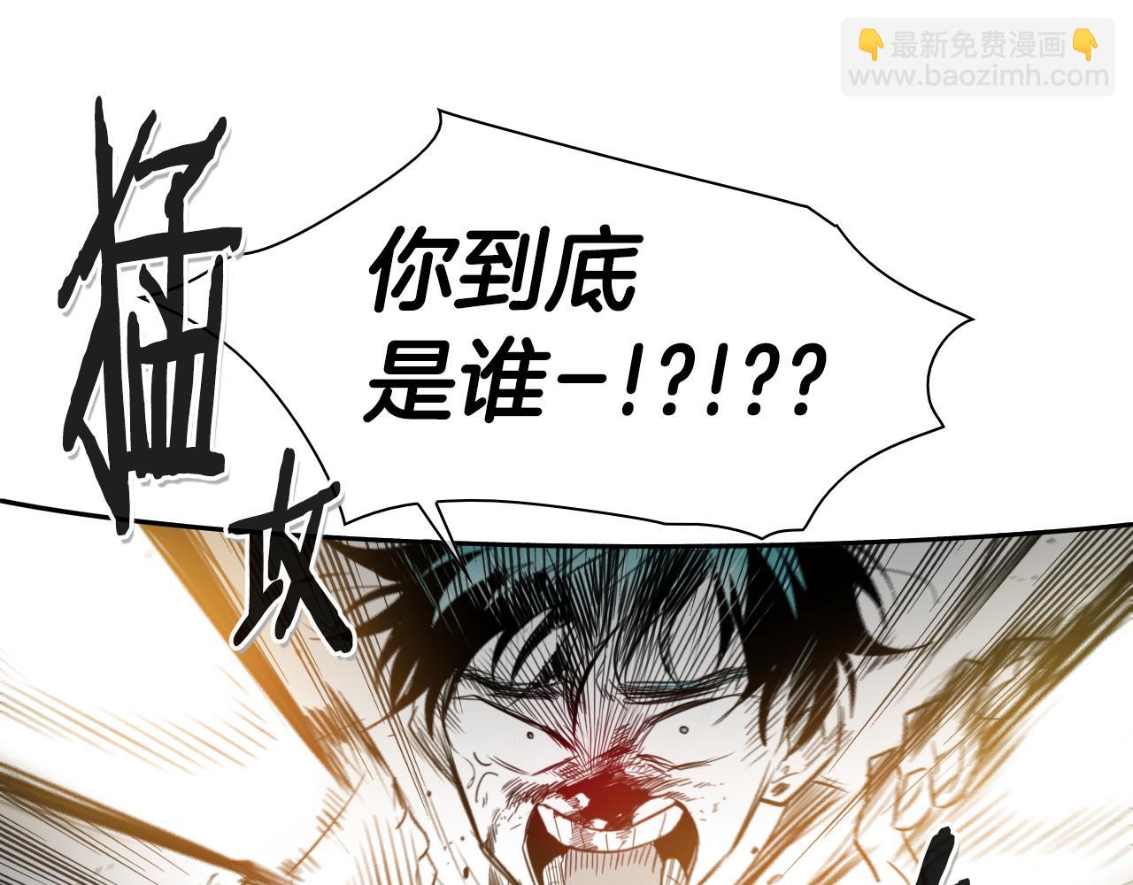 第86话 不留活口！89