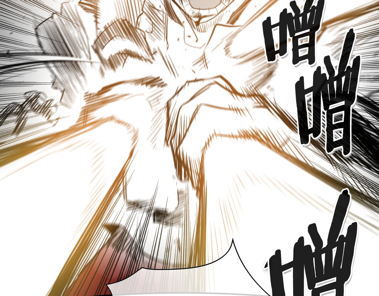 第86话 不留活口！90
