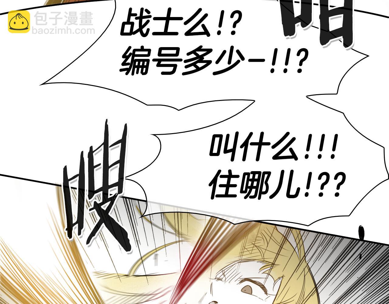 第86话 不留活口！91