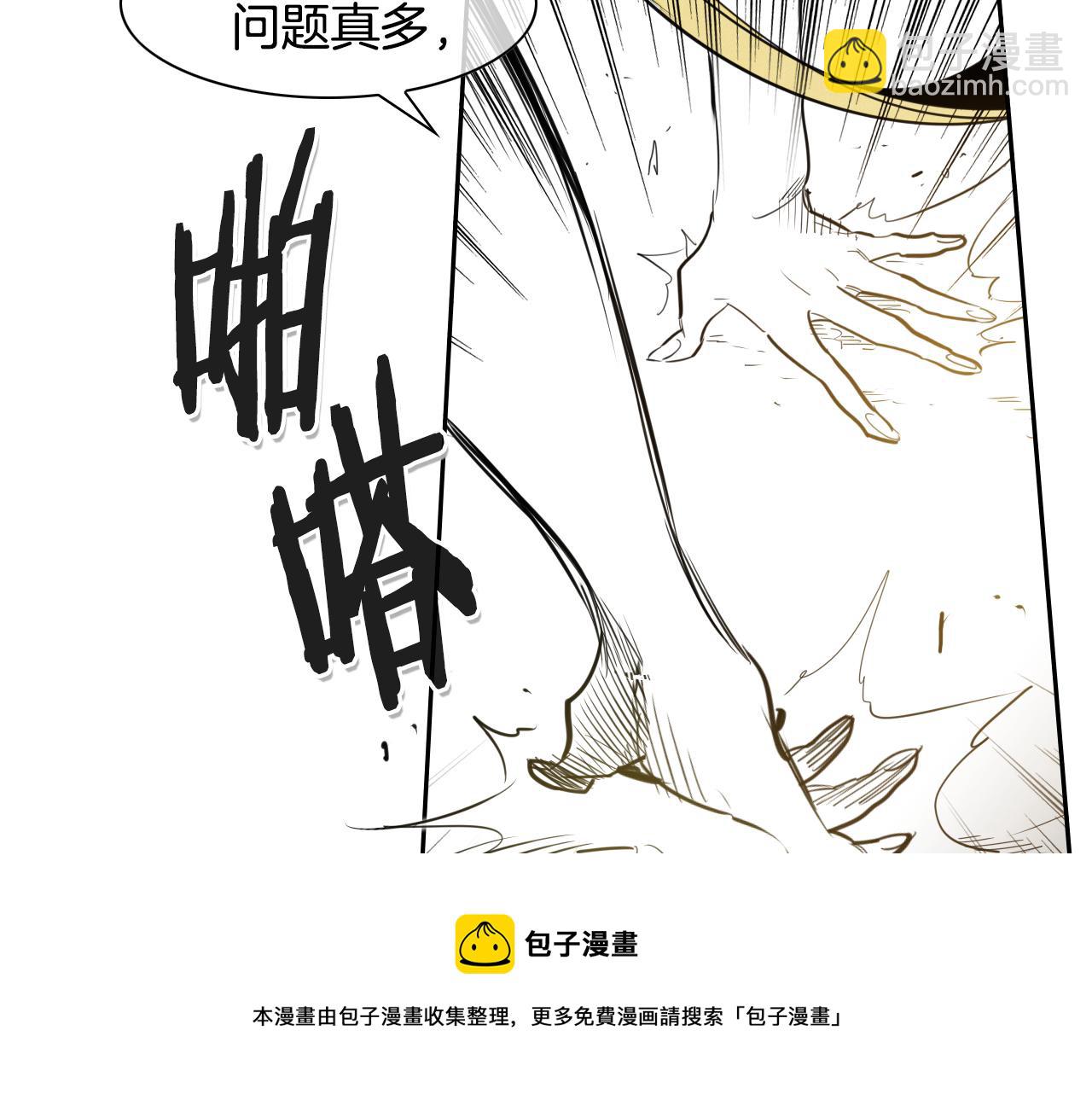 第86话 不留活口！94