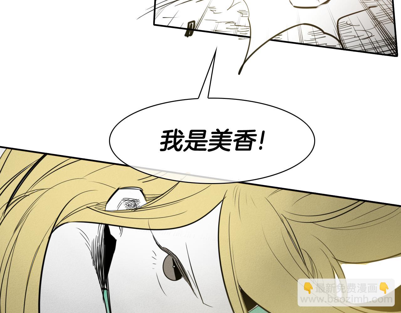 第86话 不留活口！95