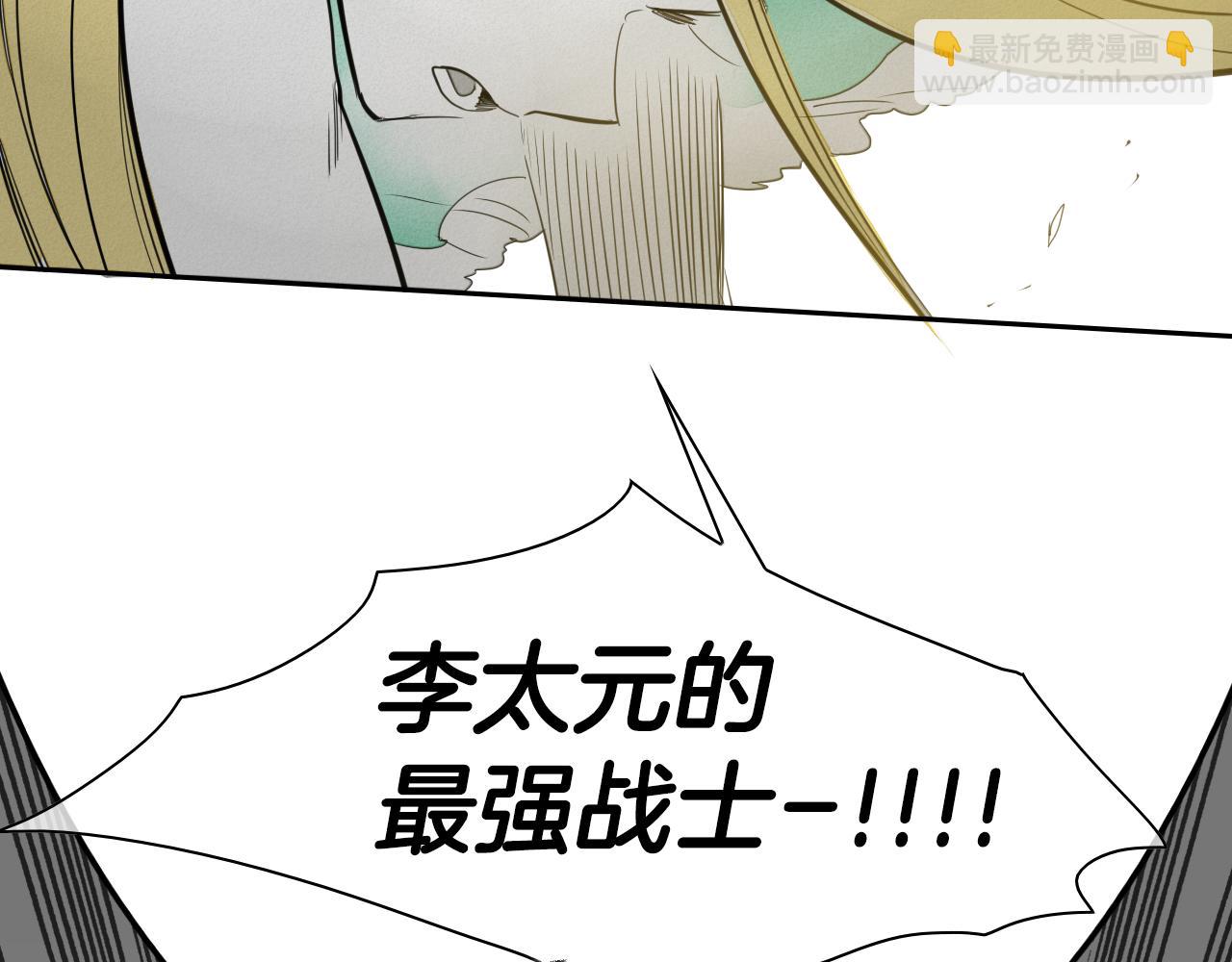 第86话 不留活口！96
