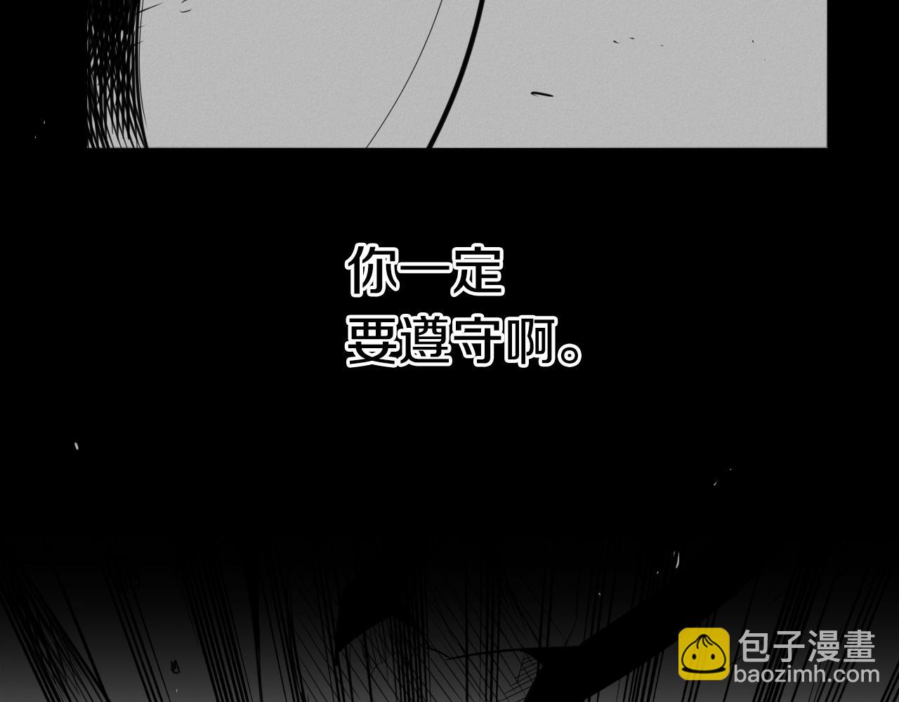第87话 那就……逃吧！11