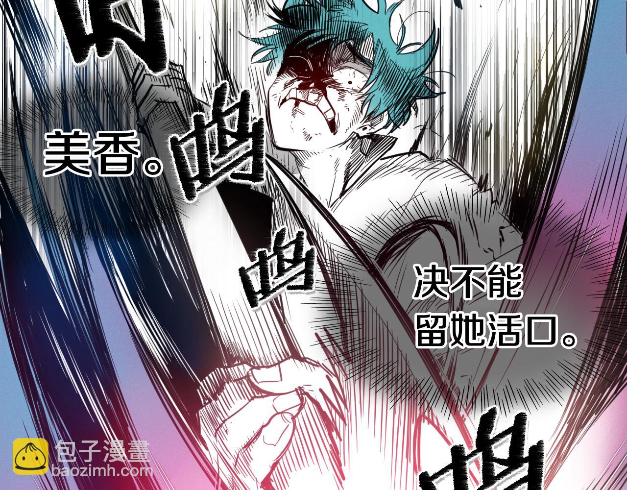 第87话 那就……逃吧！16
