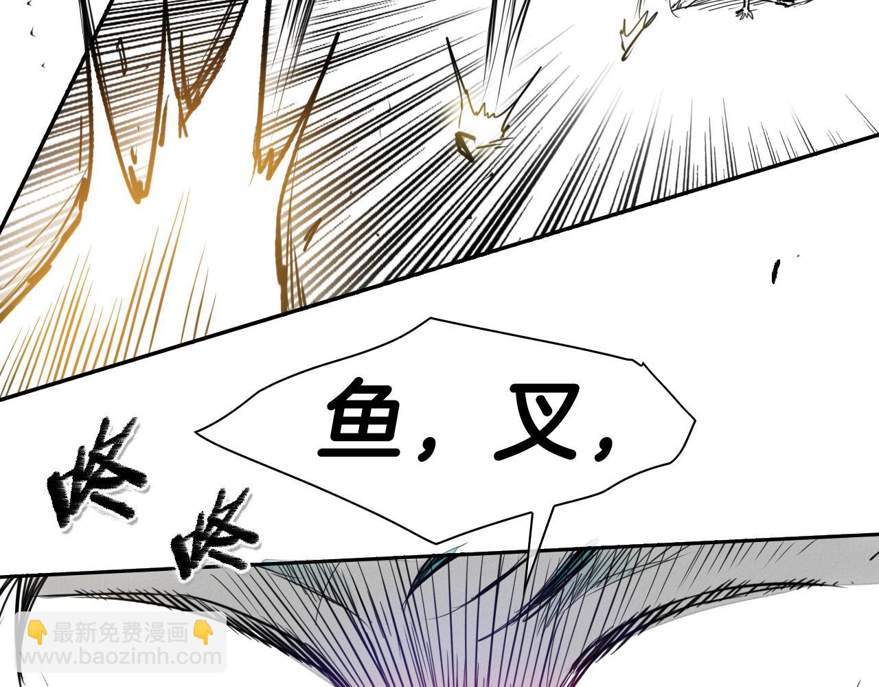 第87话 那就……逃吧！21
