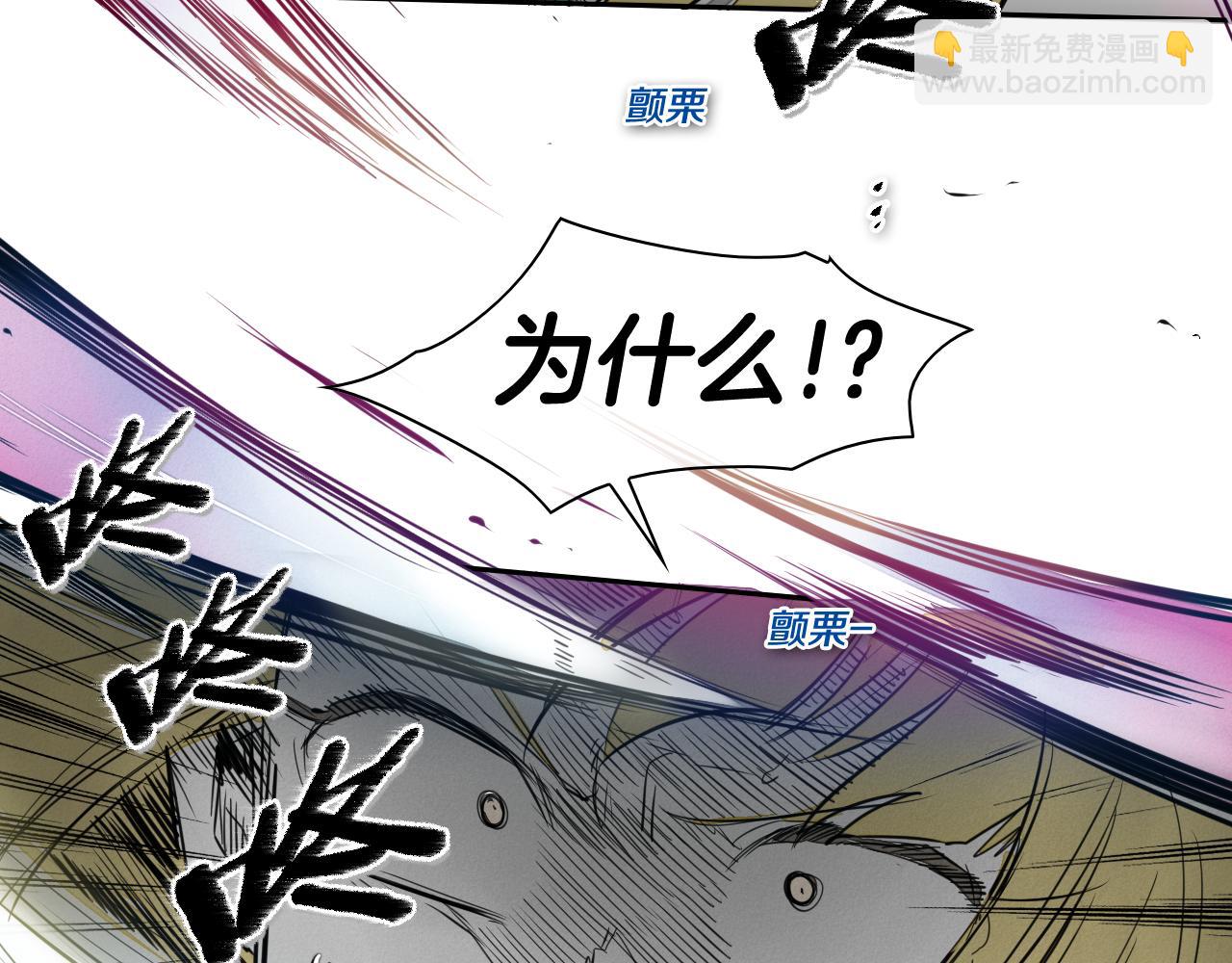 第87话 那就……逃吧！23