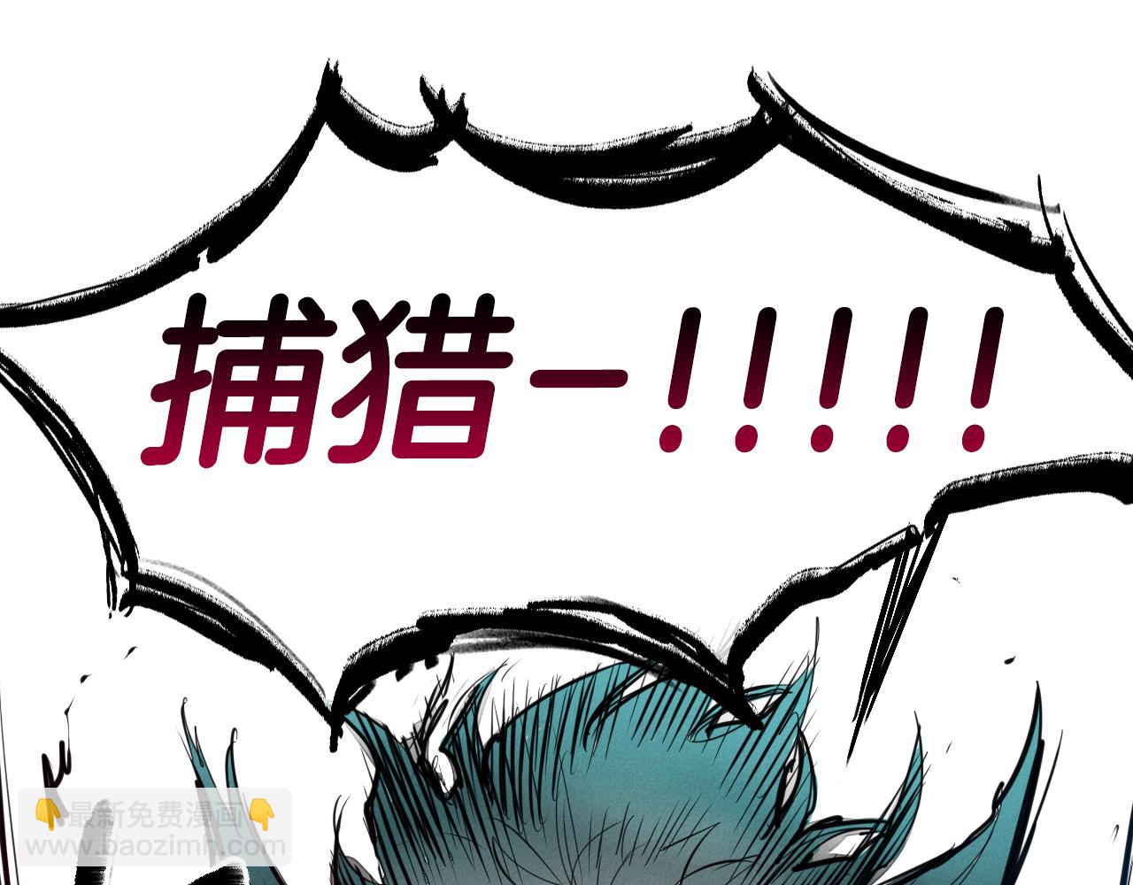 第87话 那就……逃吧！26