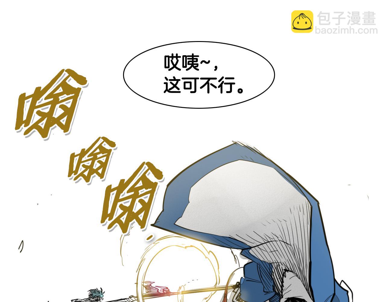 第87话 那就……逃吧！41