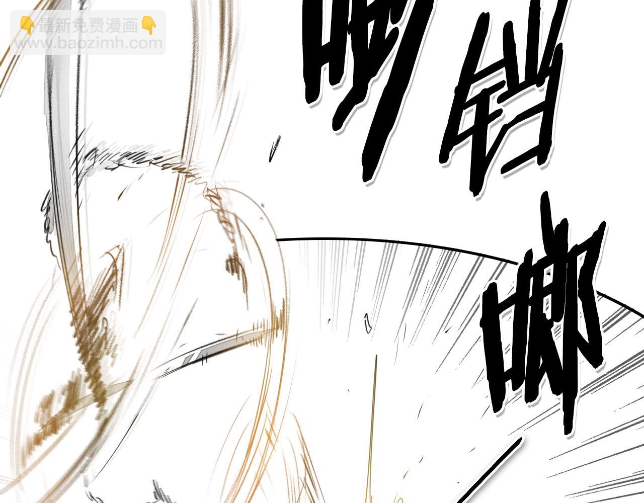 第87话 那就……逃吧！50