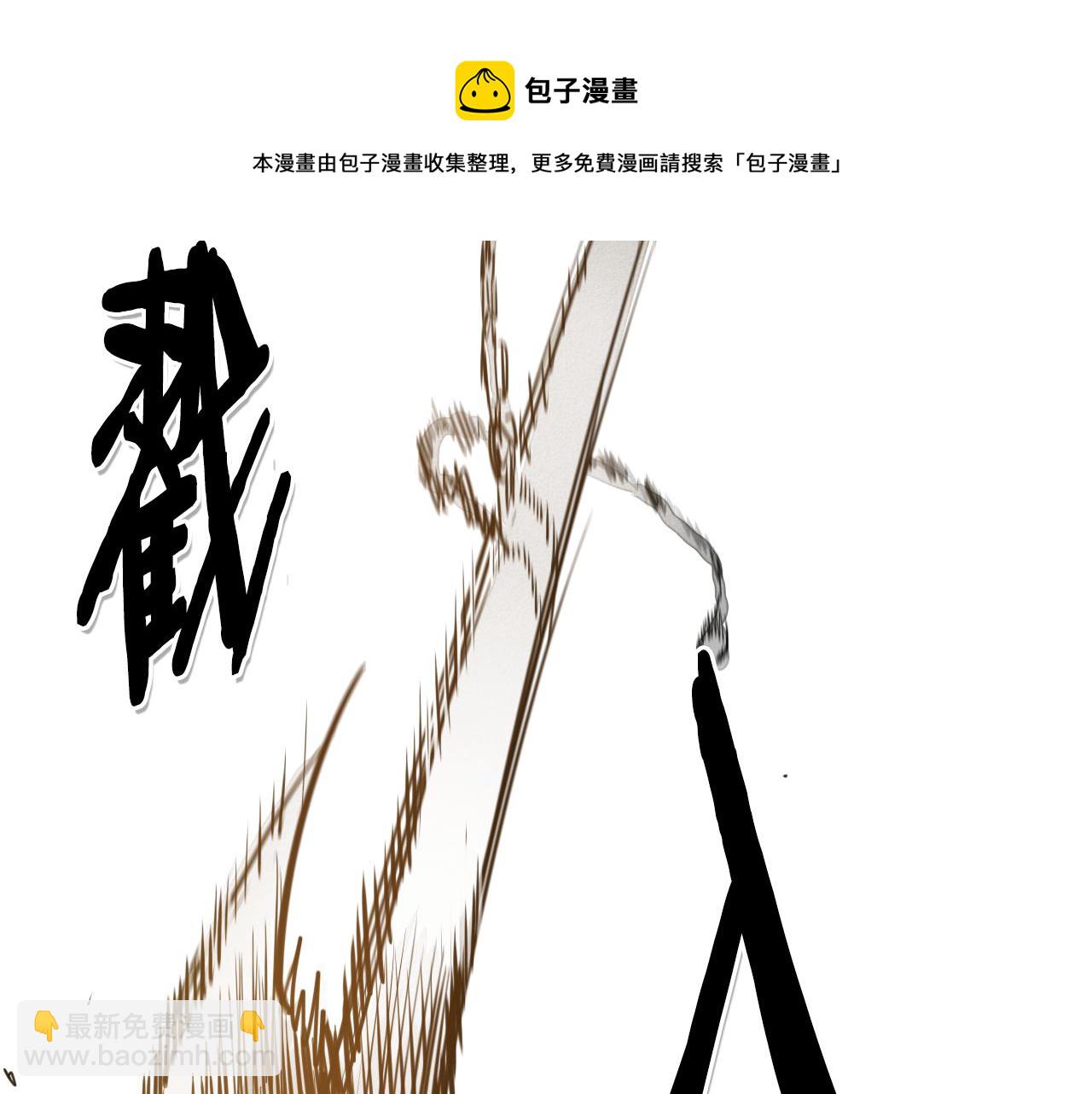 第87话 那就……逃吧！54