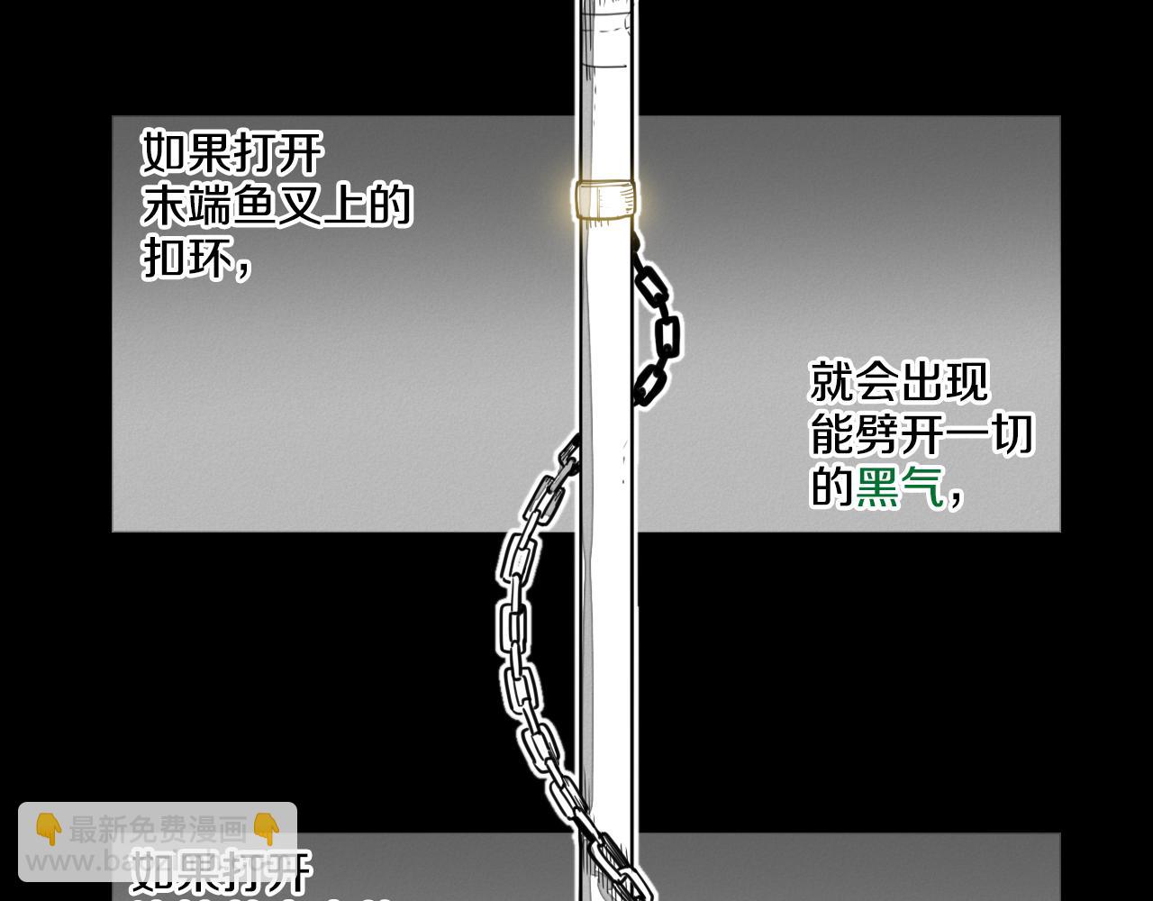 第87话 那就……逃吧！6