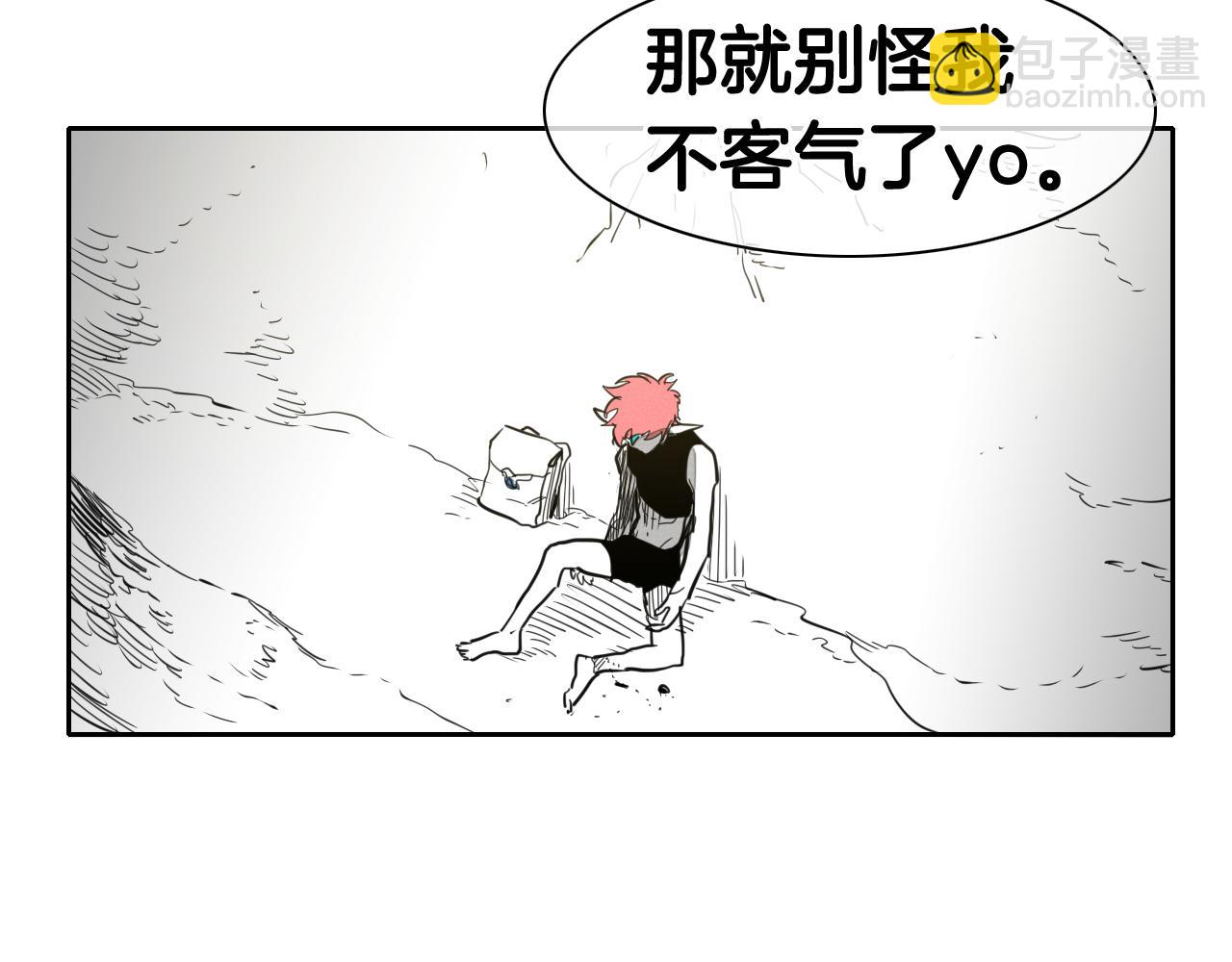第87话 那就……逃吧！61