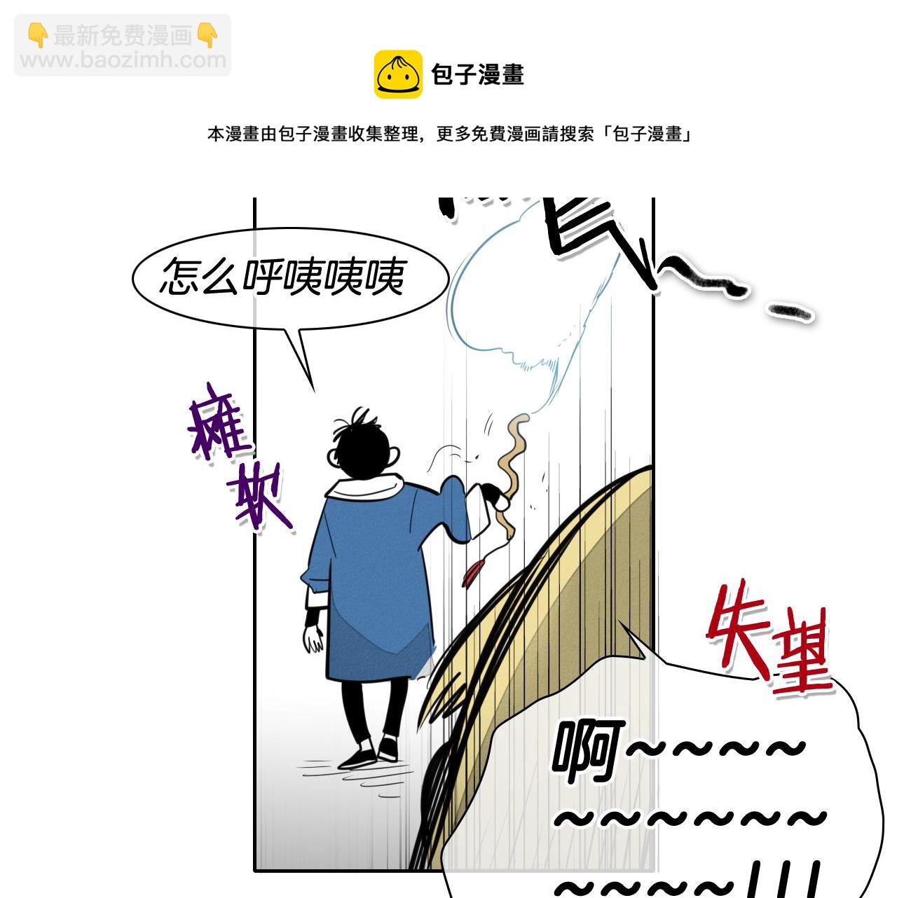 第87话 那就……逃吧！64