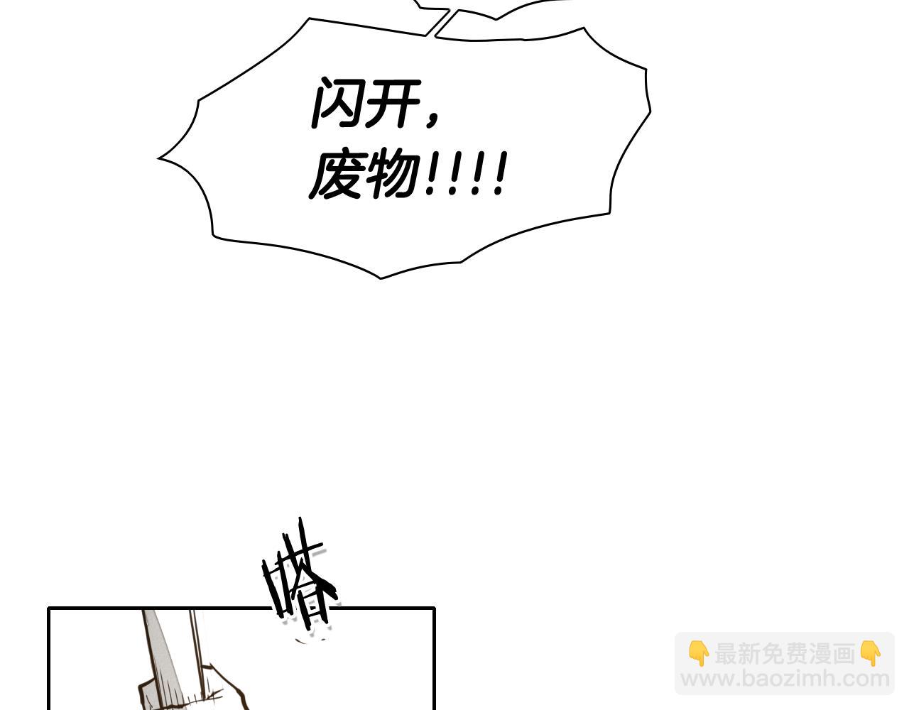 第87话 那就……逃吧！67