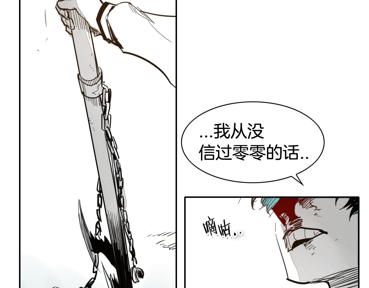第87话 那就……逃吧！68