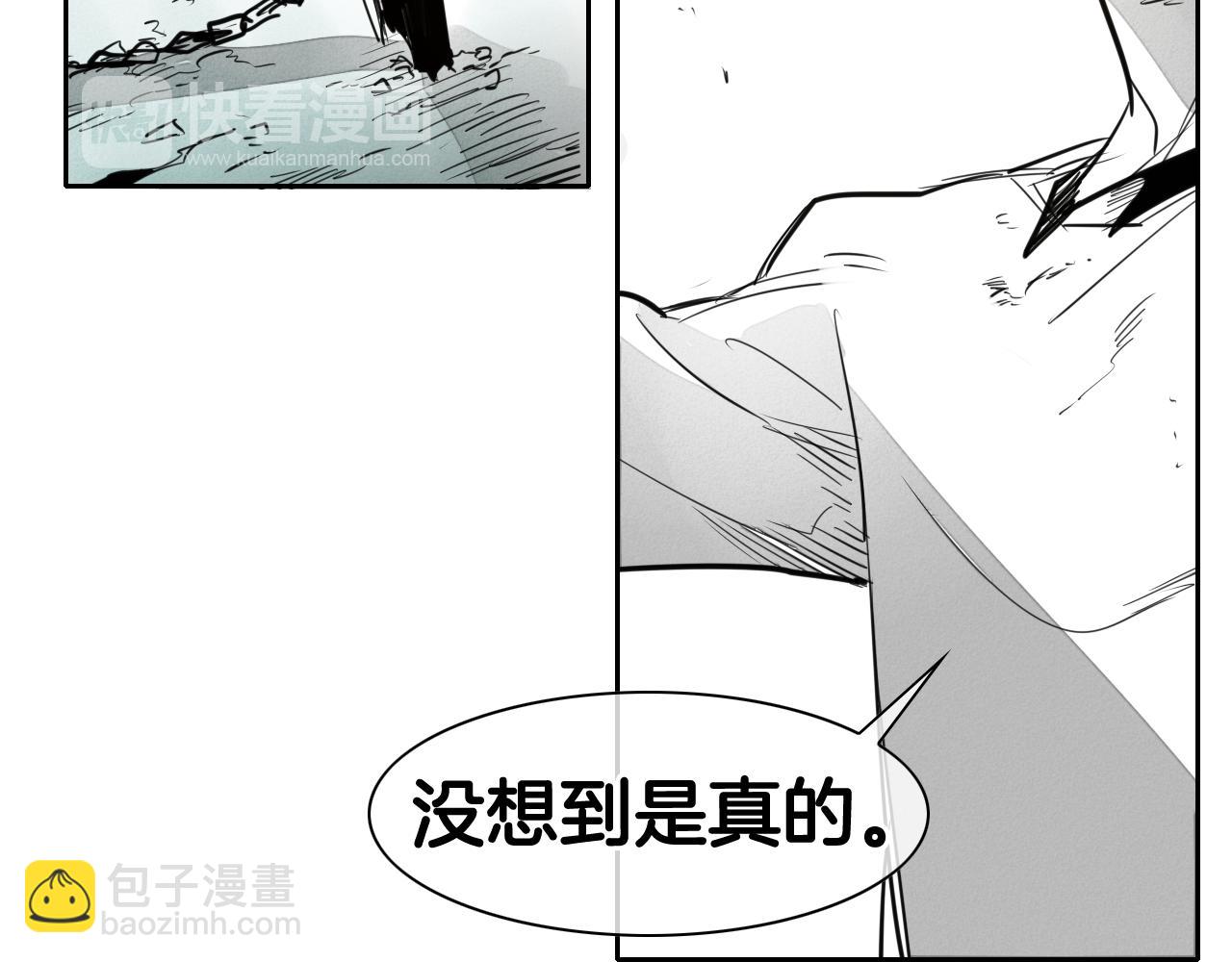 第87话 那就……逃吧！69