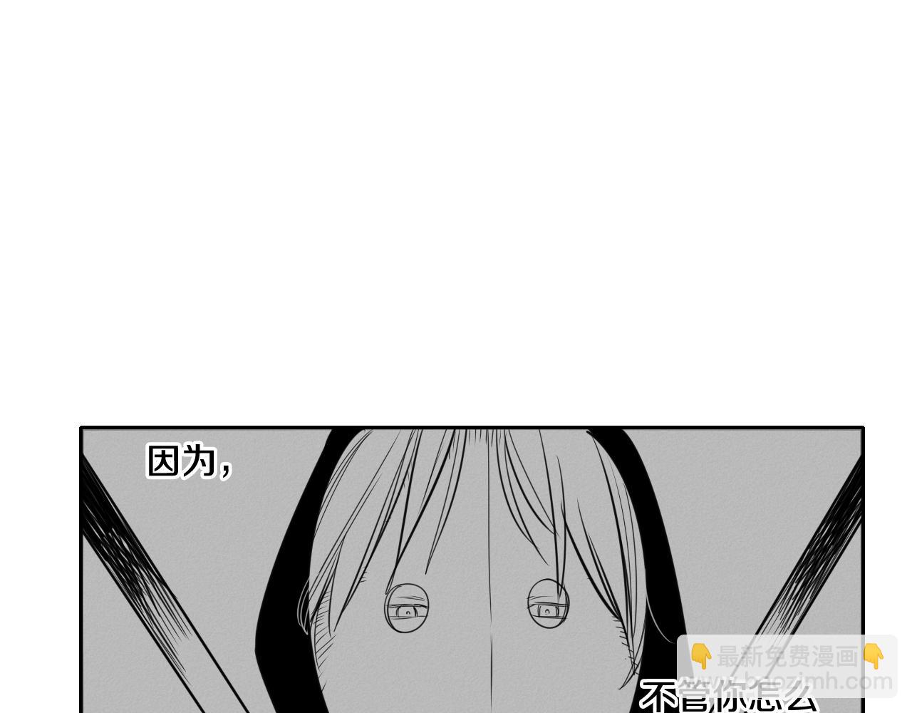 第87话 那就……逃吧！70