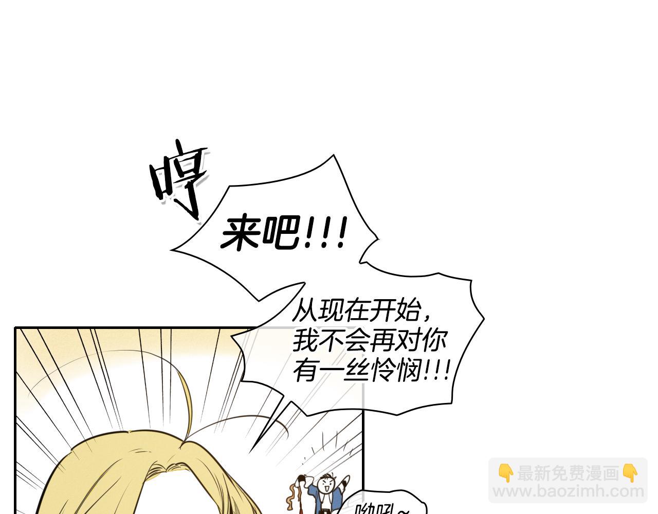 第87话 那就……逃吧！73