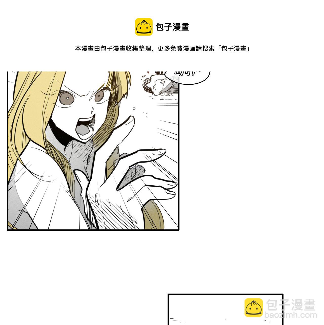 第87话 那就……逃吧！74