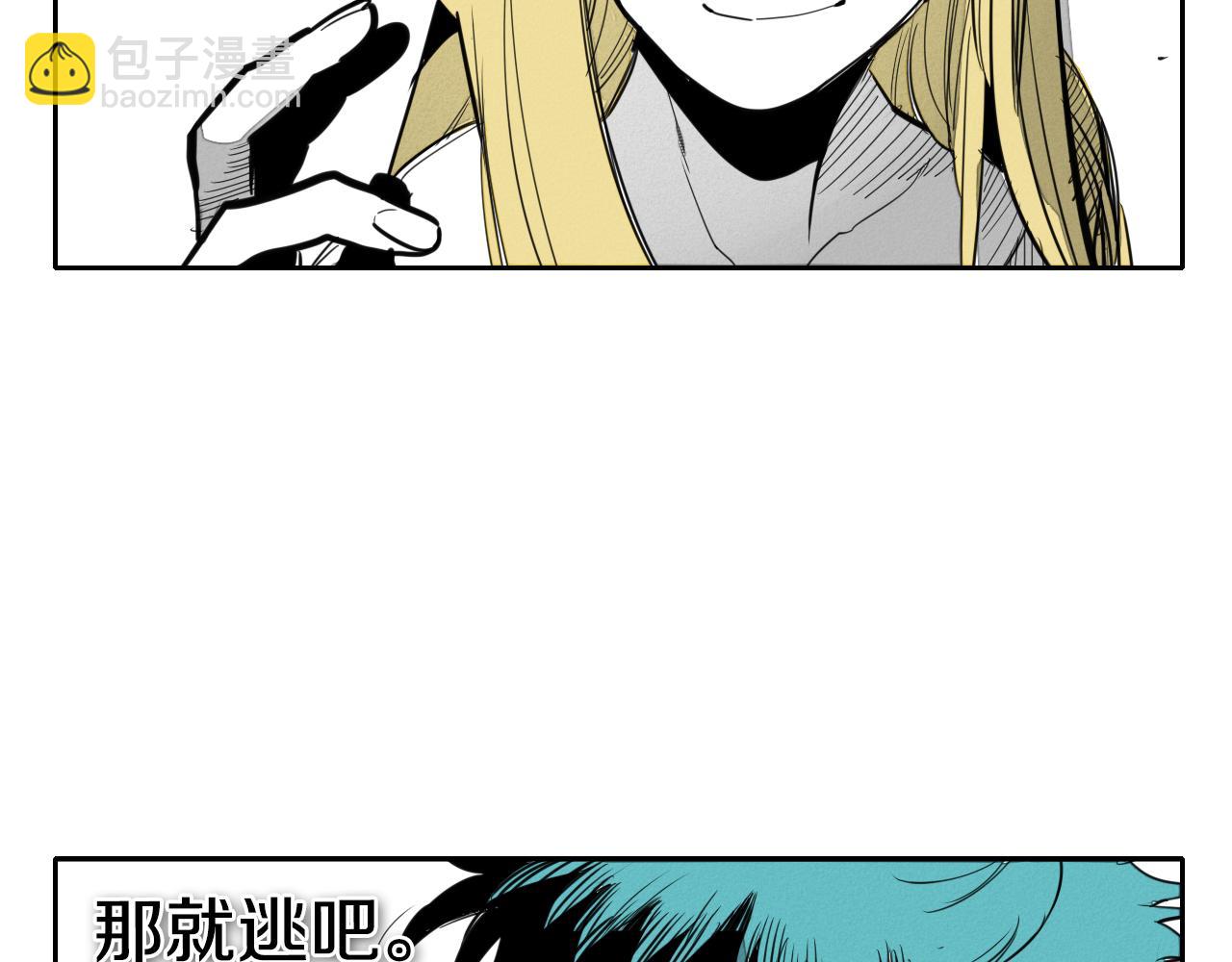 第87话 那就……逃吧！78