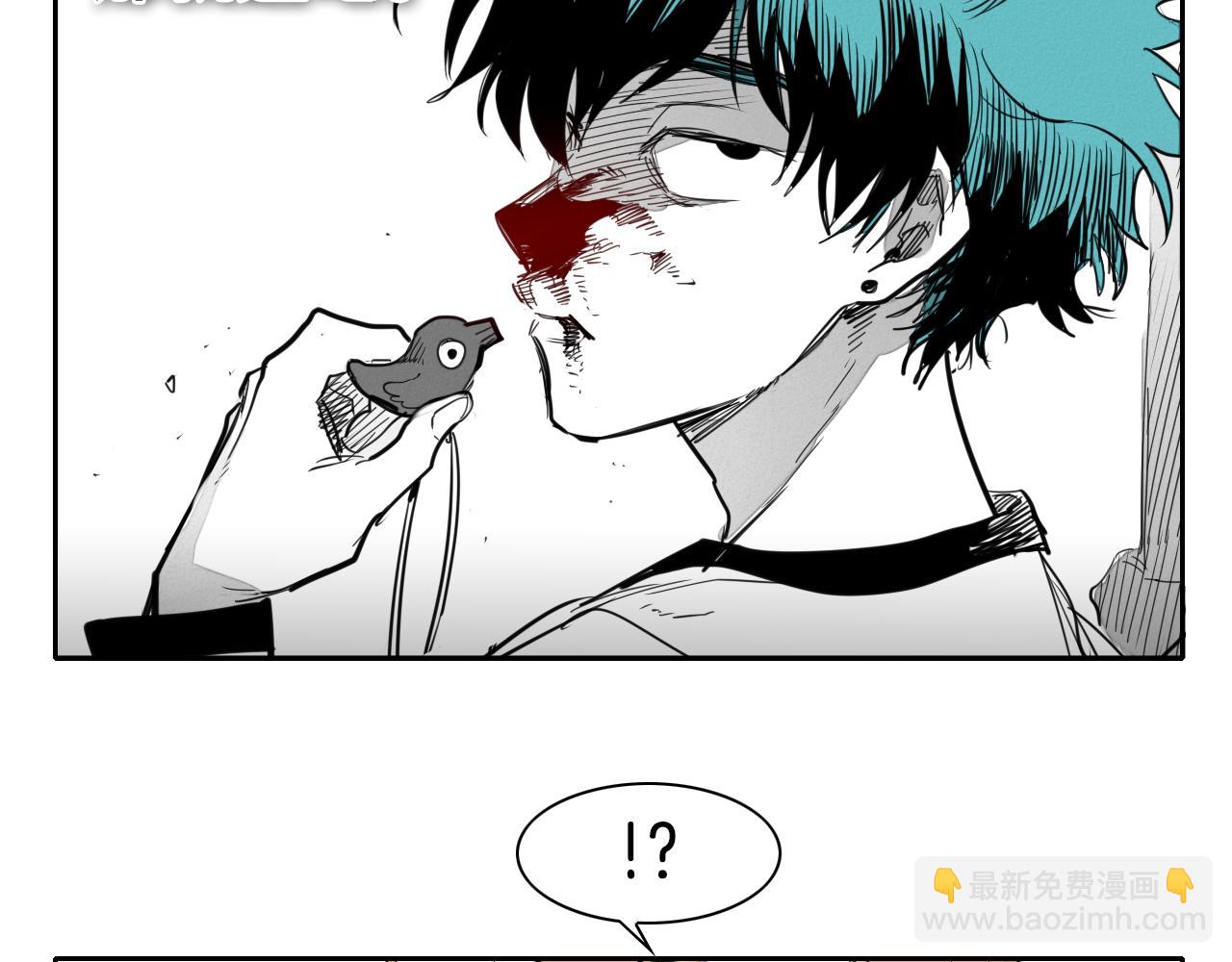 第87话 那就……逃吧！79