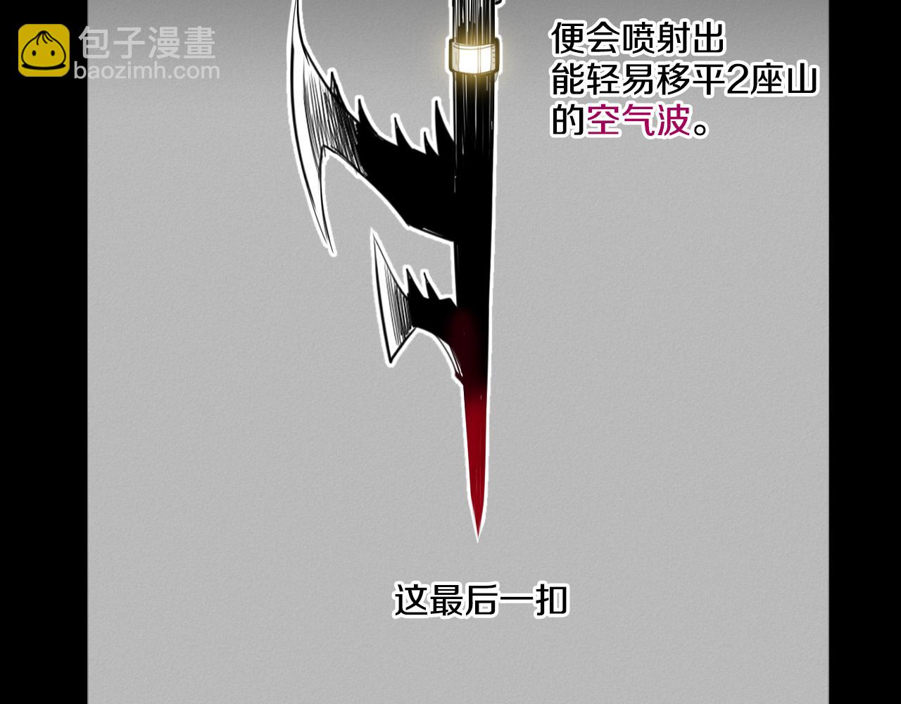 第87话 那就……逃吧！8