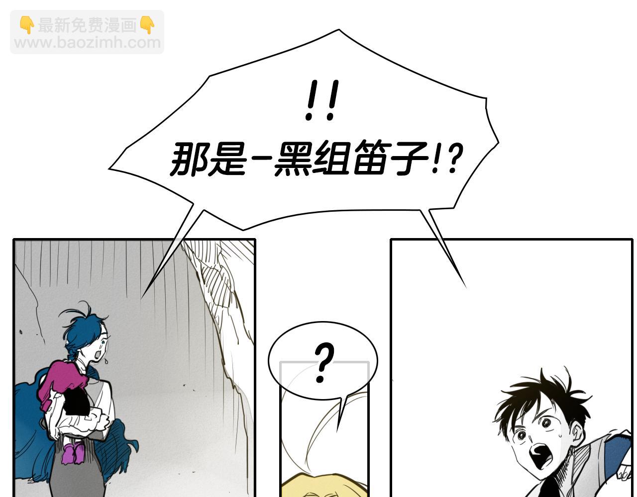 第87话 那就……逃吧！83
