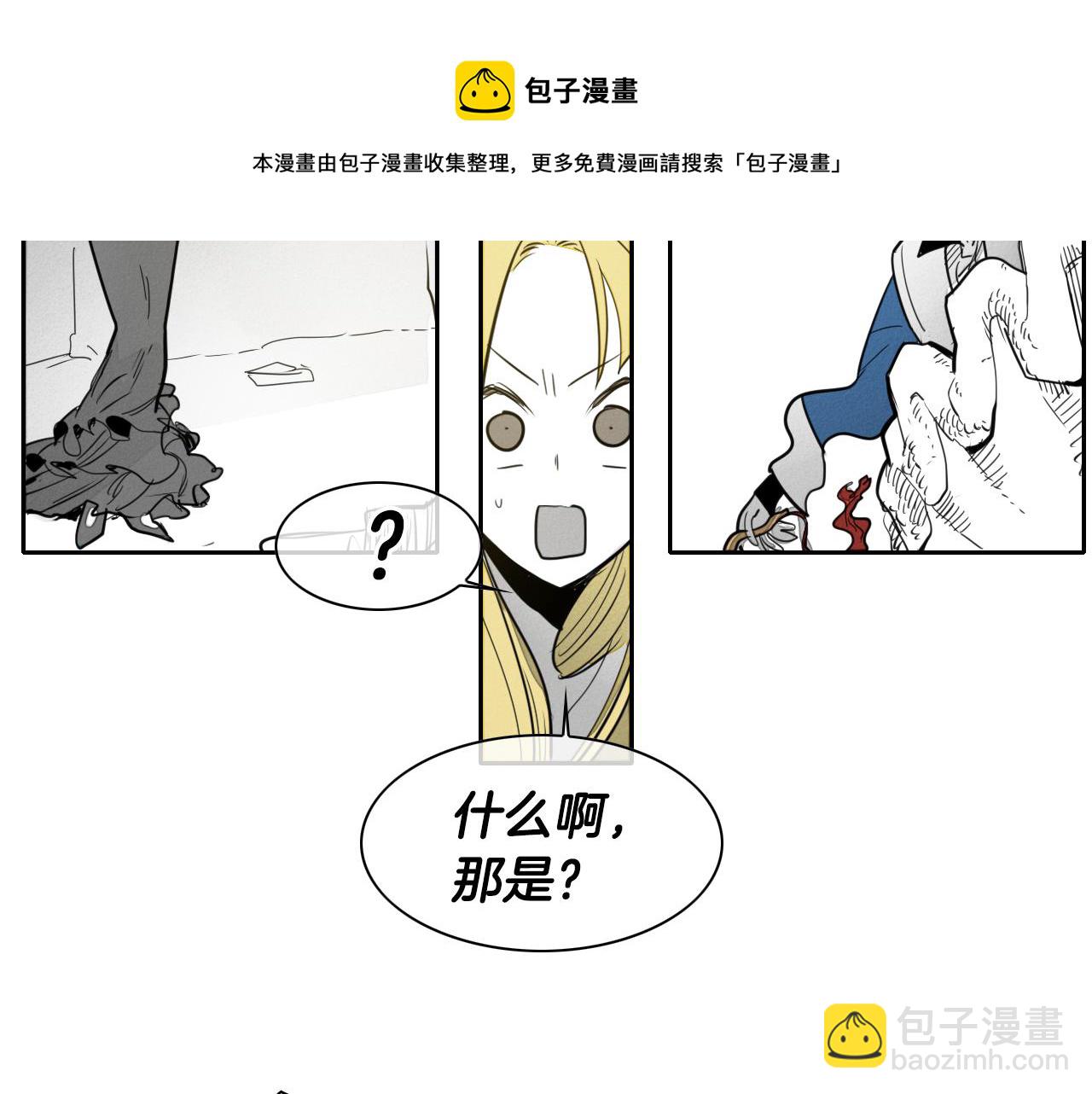 第87话 那就……逃吧！84