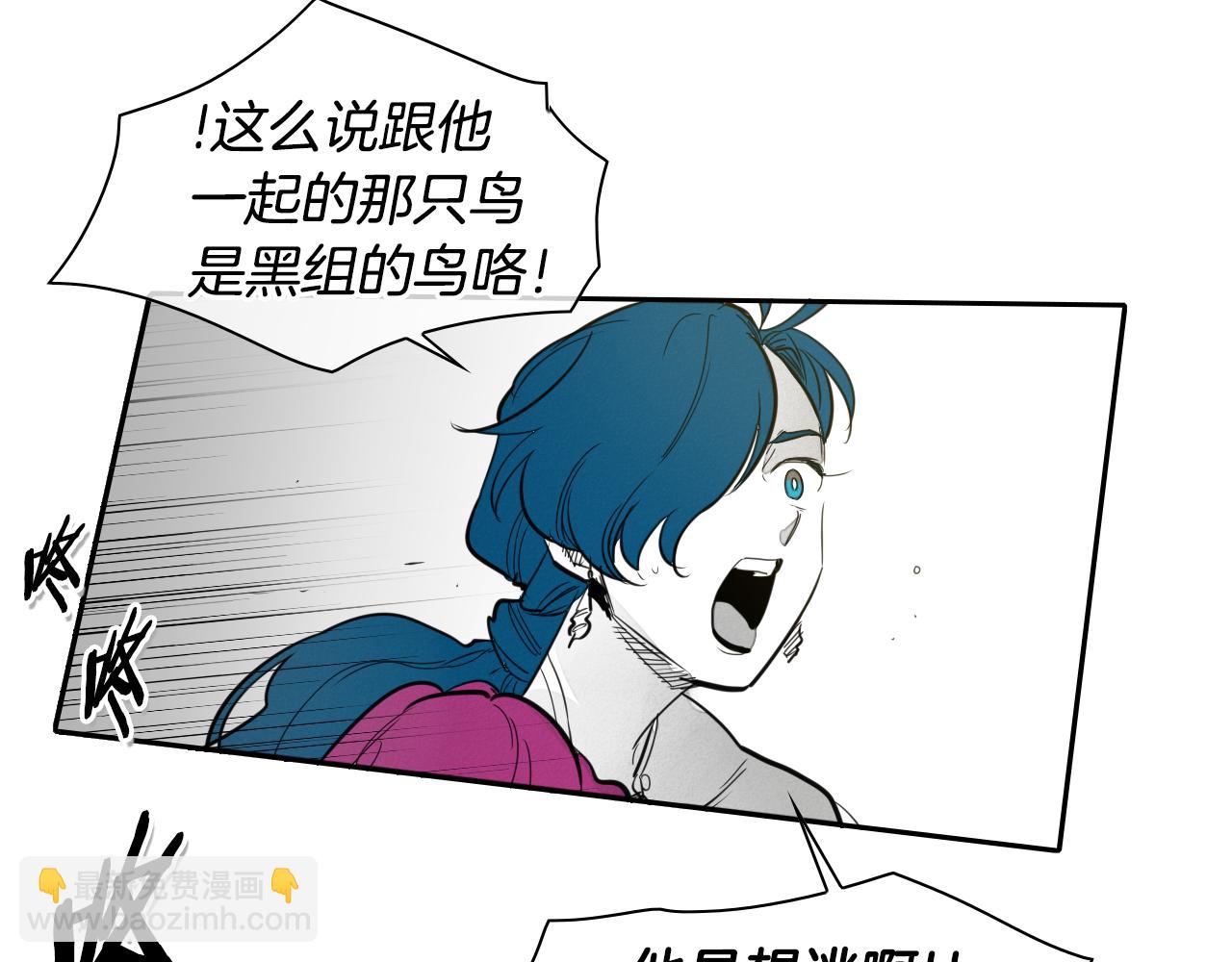 第87话 那就……逃吧！85