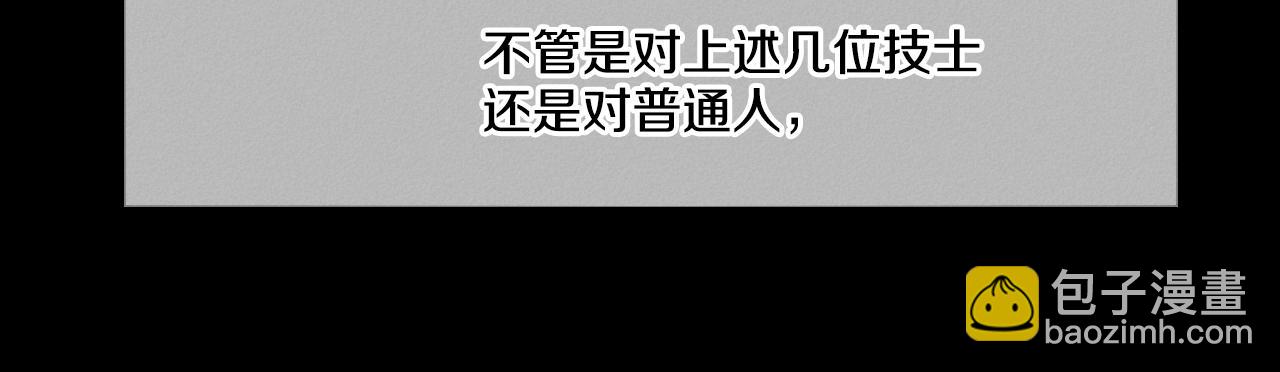 第87话 那就……逃吧！9