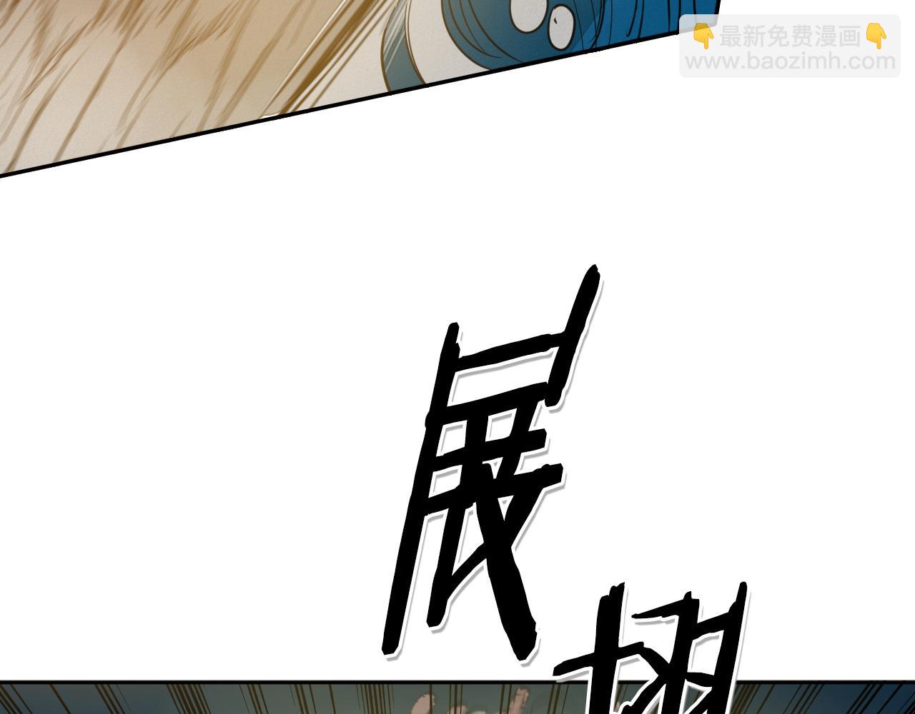 第87话 那就……逃吧！90