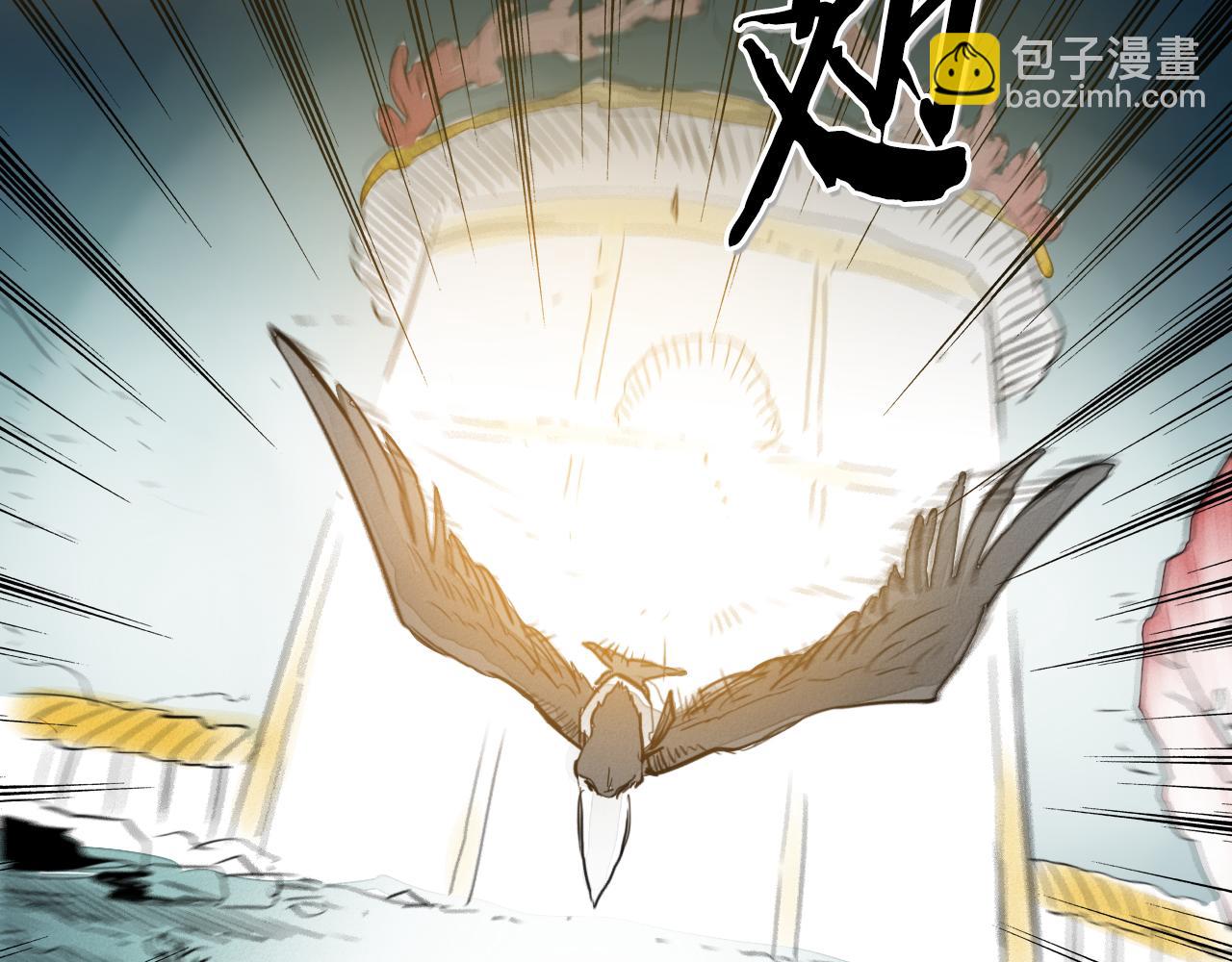 第87话 那就……逃吧！91