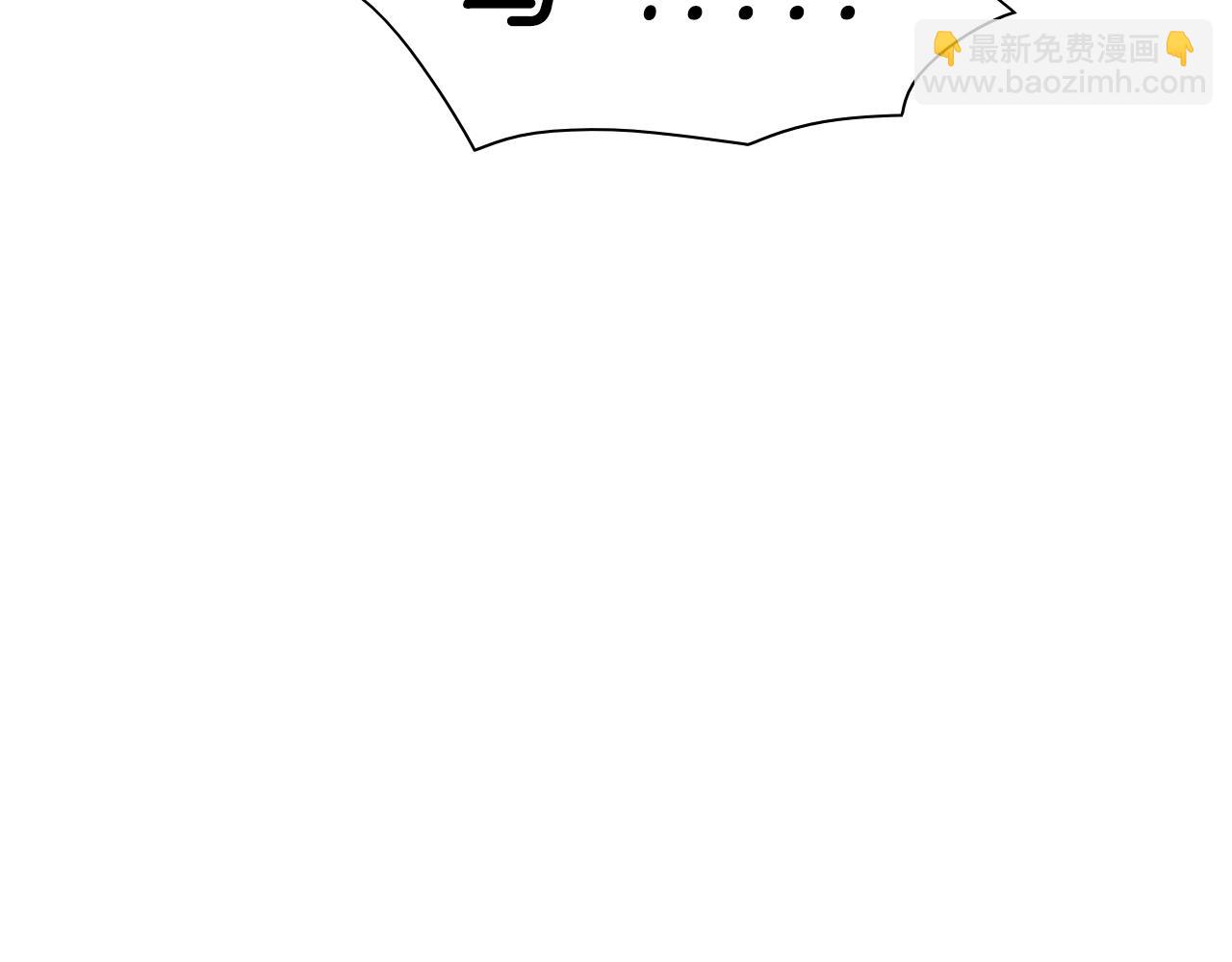 第87话 那就……逃吧！95