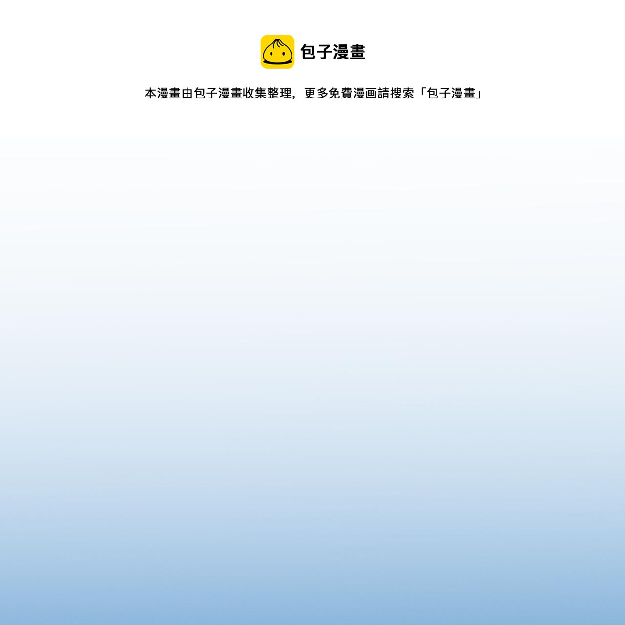 第89话 睿智，要怎么做到呢？0