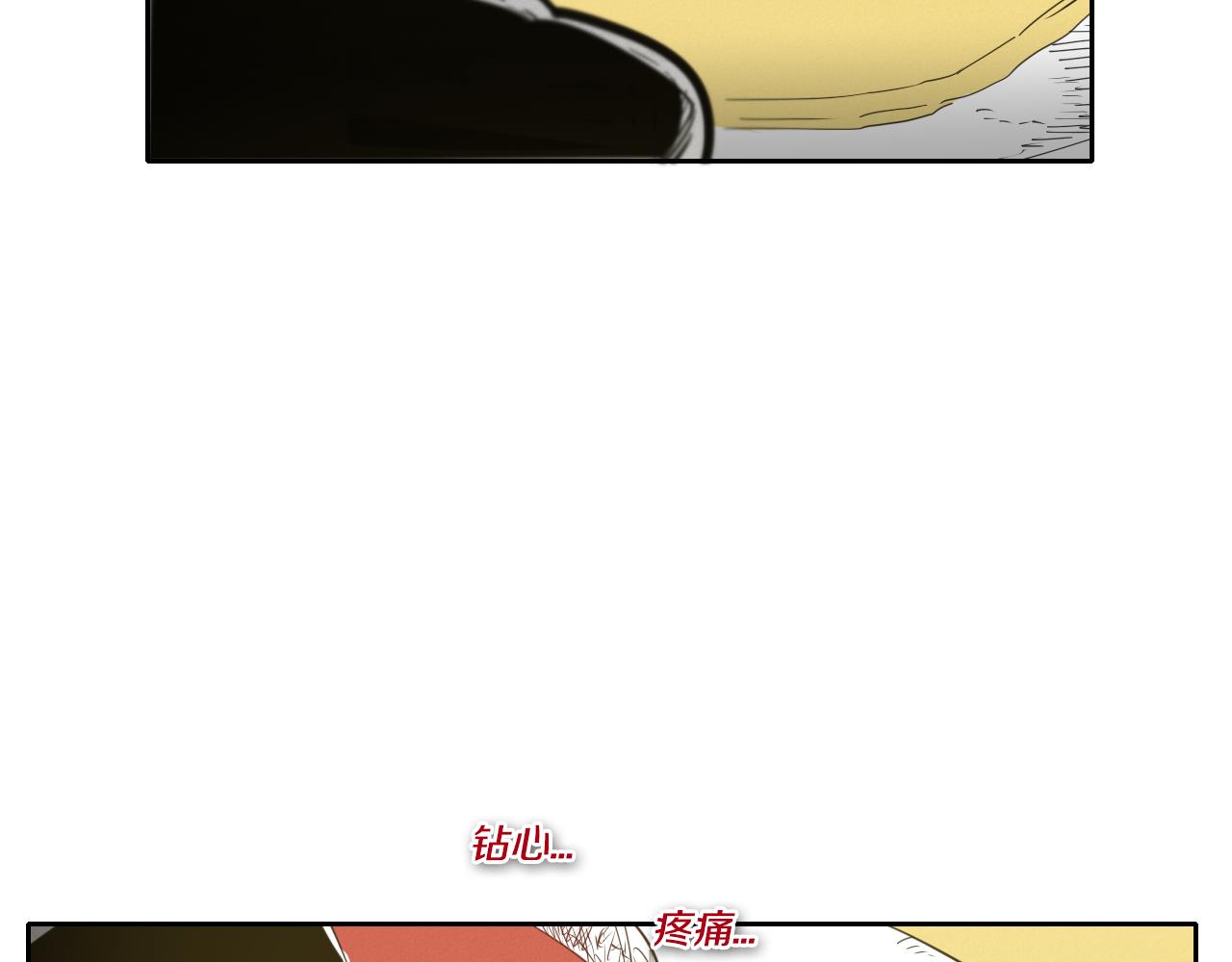 第89话 睿智，要怎么做到呢？106
