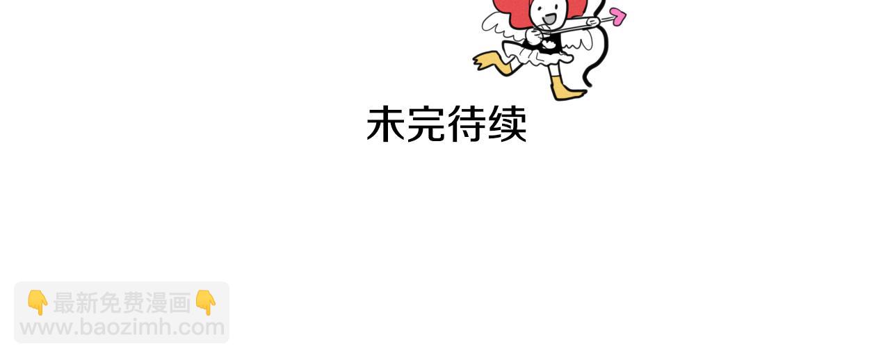 第89话 睿智，要怎么做到呢？110