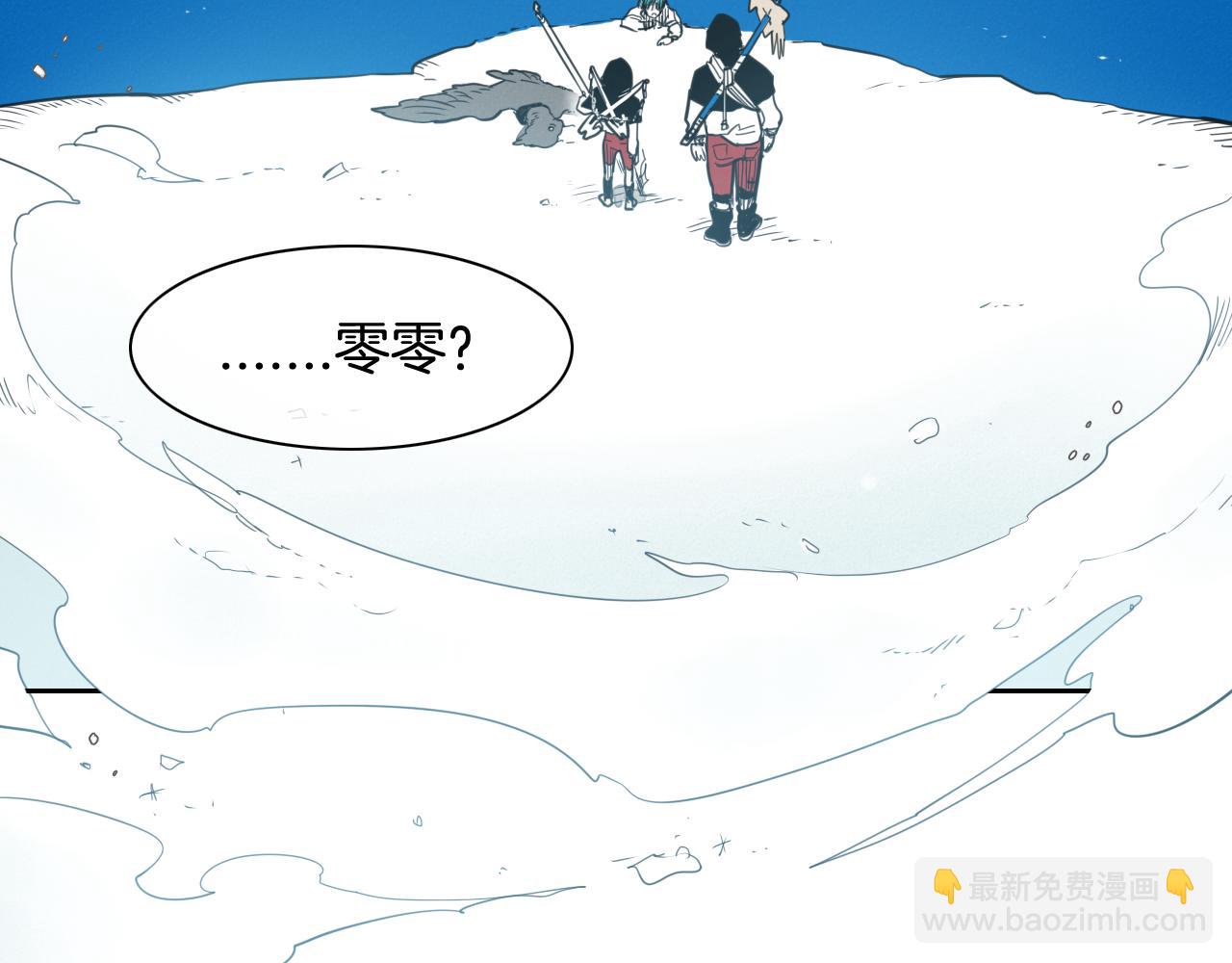 第89话 睿智，要怎么做到呢？2