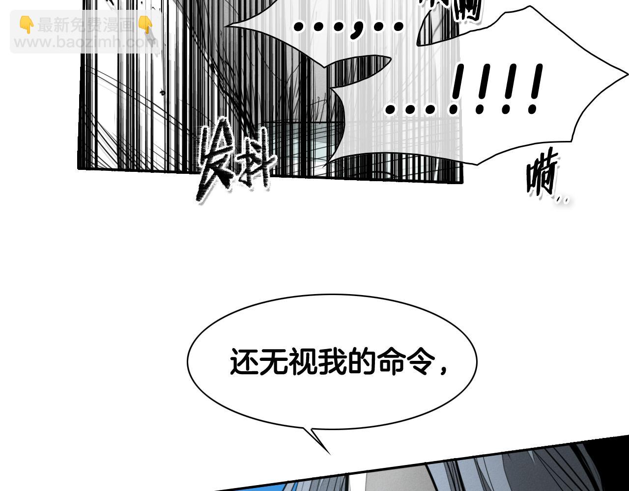 第89话 睿智，要怎么做到呢？24
