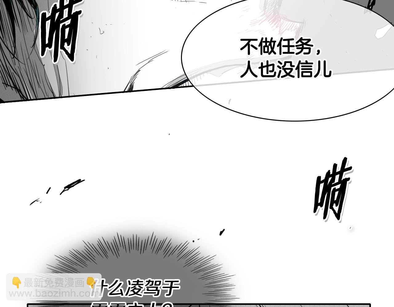 第89话 睿智，要怎么做到呢？27