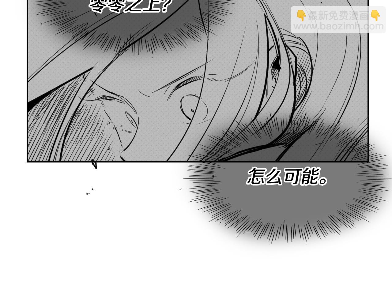 第89话 睿智，要怎么做到呢？28