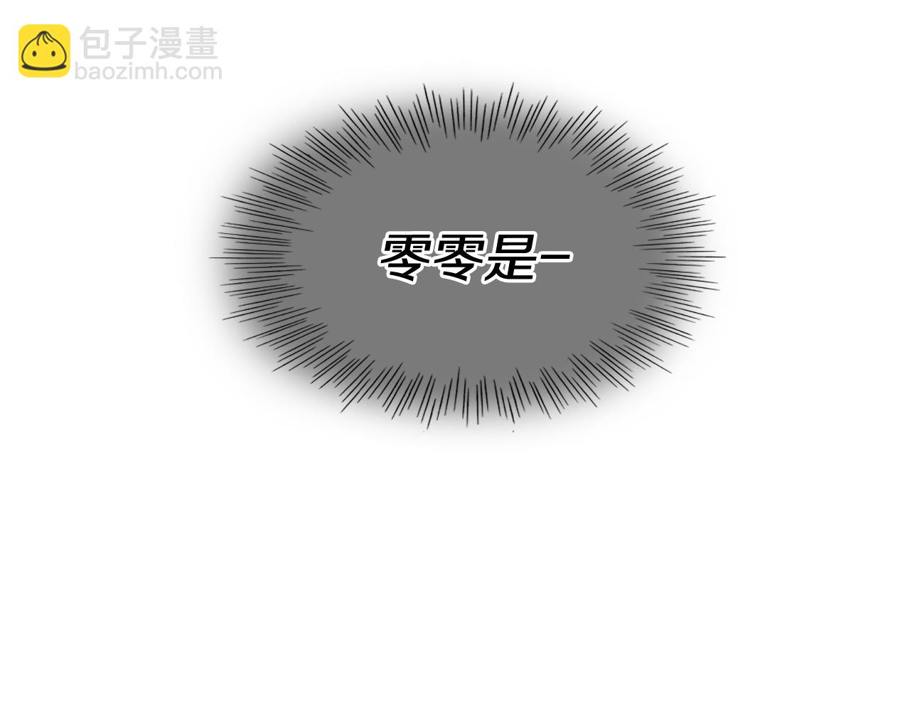 第89话 睿智，要怎么做到呢？29