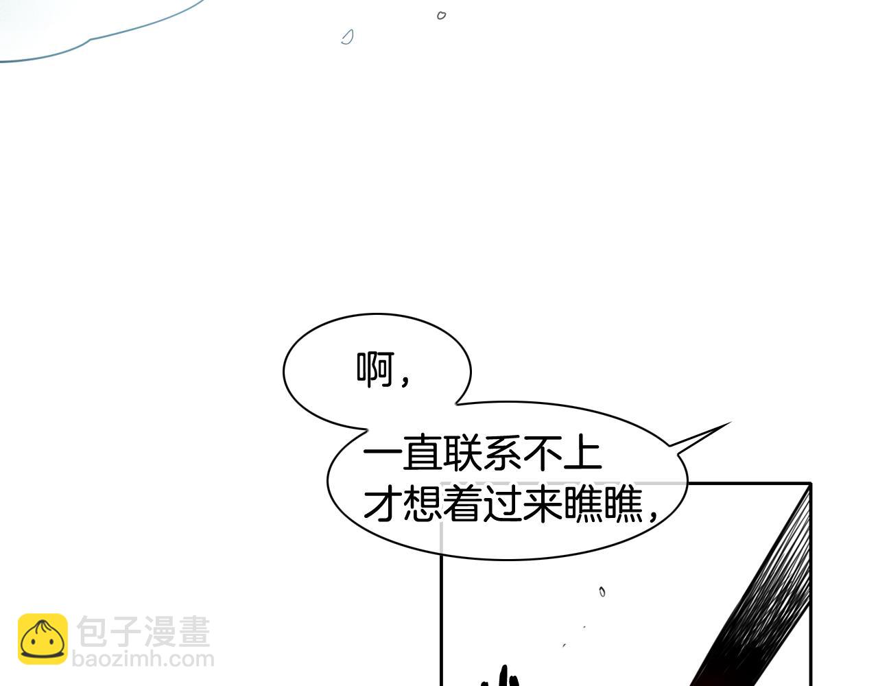 第89话 睿智，要怎么做到呢？3