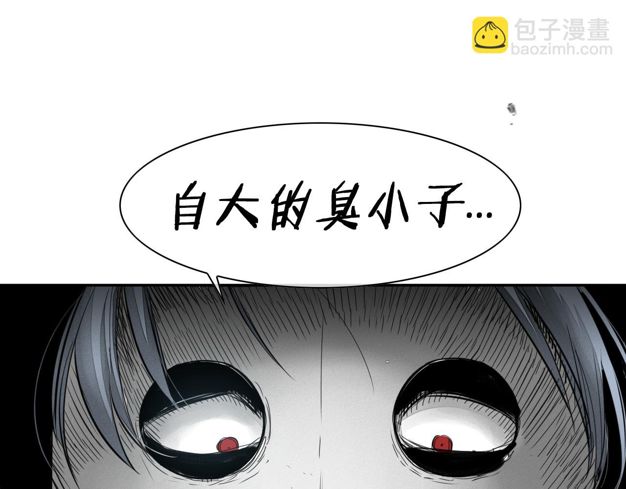 第89话 睿智，要怎么做到呢？31