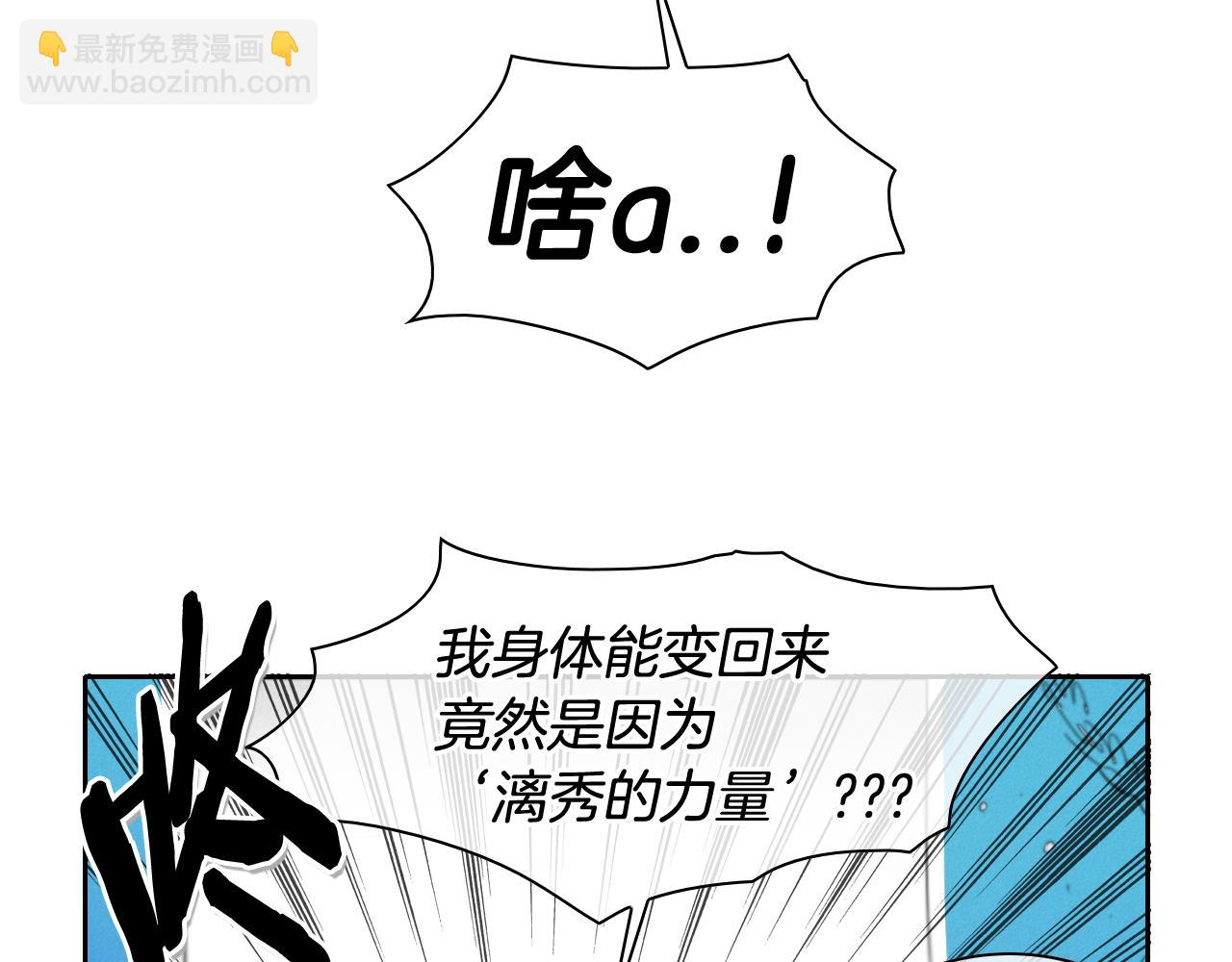 第89话 睿智，要怎么做到呢？45