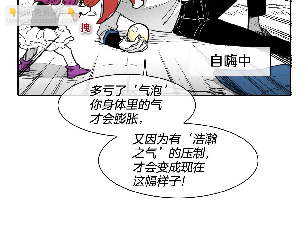第89话 睿智，要怎么做到呢？48
