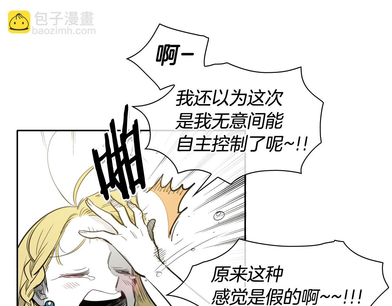 第89话 睿智，要怎么做到呢？49